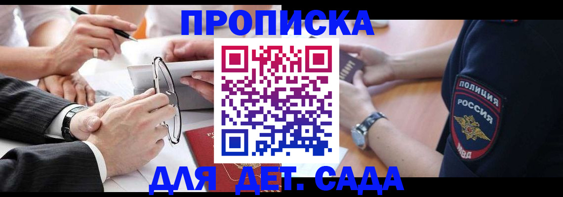 регистрация в Вязьме